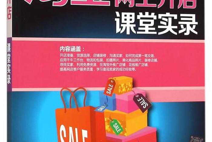 博财美智淘源电商课堂、博财美智淘源电商课堂可信吗 博财美智淘源电商课堂、博财美智淘源电商课堂可信吗