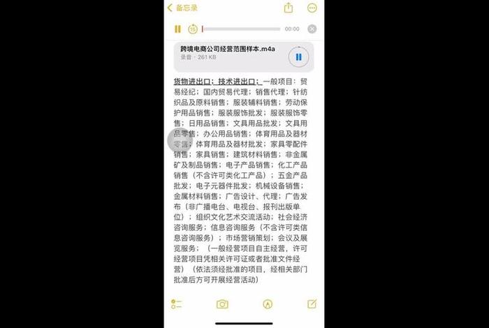 跨境电商经营范围必须要那几个 - 跨境电商经营范围必须要那几个部门审批 跨境电商经营范围必须要那几个 - 跨境电商经营范围必须要那几个部门审批
