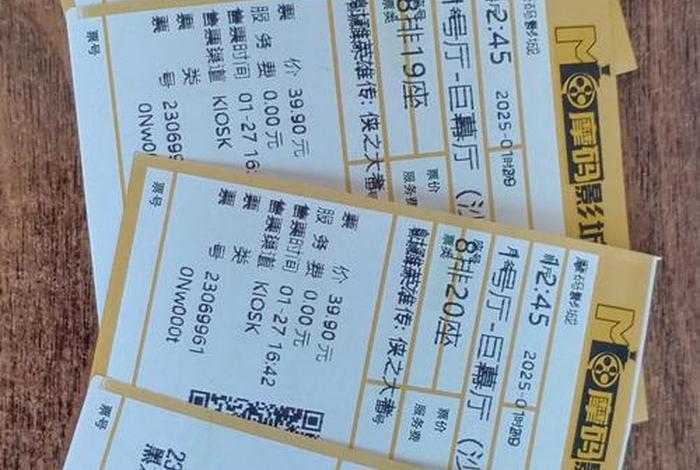 博商电影票多少钱一张 - 博商电影票多少钱一张啊 博商电影票多少钱一张 - 博商电影票多少钱一张啊