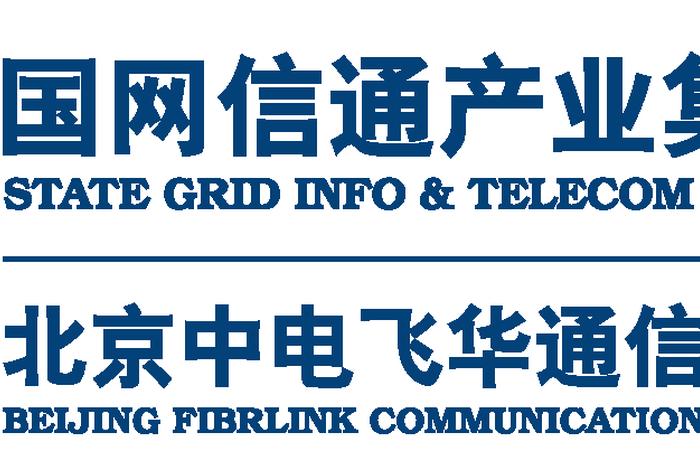 中电商务北京有限公司(中电商务北京有限公司招聘) 中电商务北京有限公司(中电商务北京有限公司招聘)