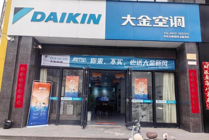 金商电器,大商电器金州店 金商电器,大商电器金州店