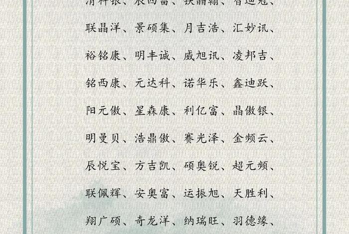 电商公司名称取名三个字；电商公司名称取名三个字怎么取