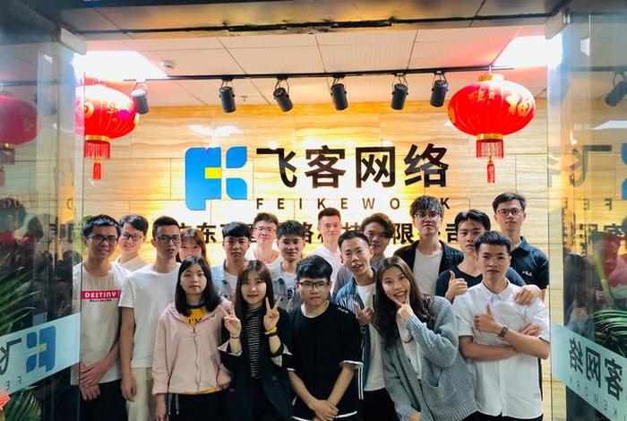 广东电商运营团队 广东电商运营团队有哪些 广东电商运营团队 广东电商运营团队有哪些