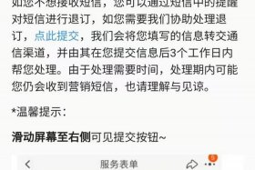 凤凰电商发短信是真是假；凤凰电商发短信是真是假啊