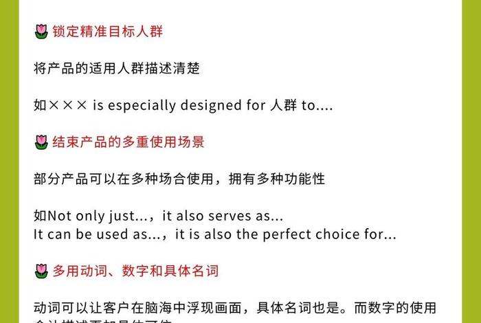 跨境电商listing打造;跨境的listing 跨境电商listing打造;跨境的listing
