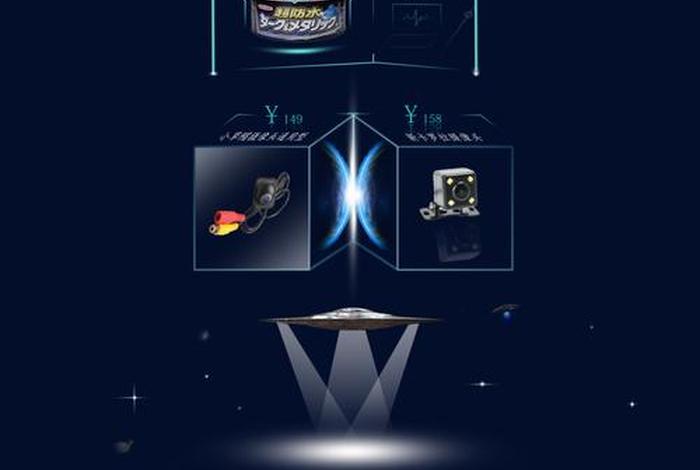 电商首页设计成品、电商首页设计成品图 电商首页设计成品、电商首页设计成品图