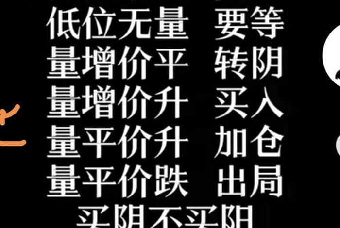 电商黑五类顺口溜 电商黑五类顺口溜是什么意思啊 电商黑五类顺口溜 电商黑五类顺口溜是什么意思啊