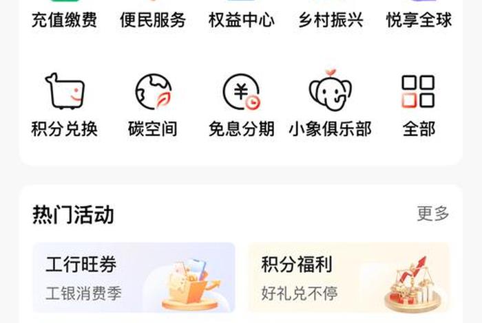 共享电商app下载 共享电商app下载安装 共享电商app下载 共享电商app下载安装