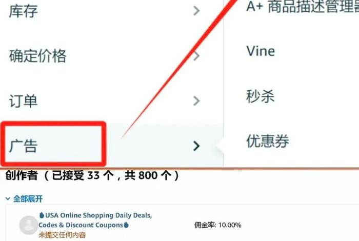 电商联盟站外推广;电商联盟站外推广什么意思 电商联盟站外推广;电商联盟站外推广什么意思