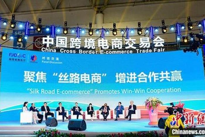 丝路电商惠全球(2021丝路电商) 丝路电商惠全球(2021丝路电商)