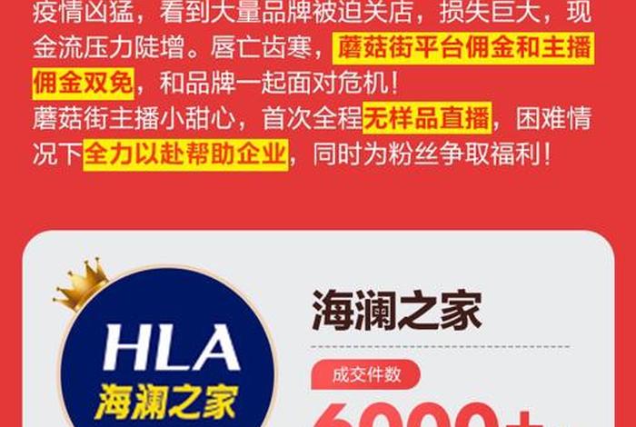 海一电商 海一电商上班时间 海一电商 海一电商上班时间