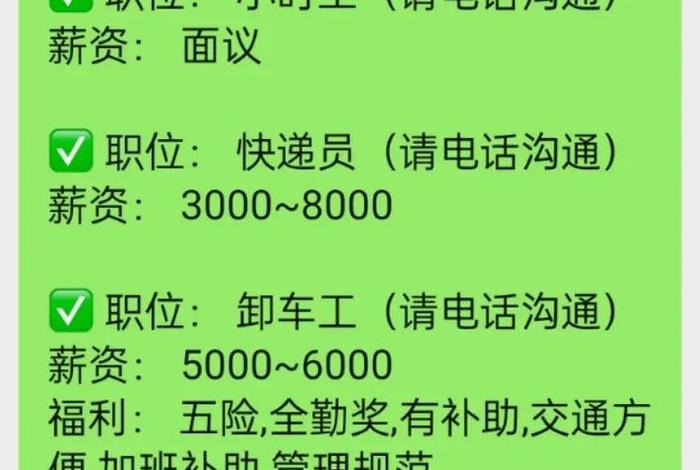 跨境电商招聘小时工 - 跨境电商招聘小时工可靠吗