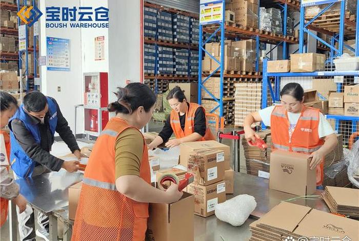 电商超市云仓有没有保险;电商超市云仓有没有保险服务 电商超市云仓有没有保险;电商超市云仓有没有保险服务