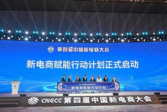 新电商大会延吉(首届中国新电商大会将于10月9日在吉林长春举办) 新电商大会延吉(首届中国新电商大会将于10月9日在吉林长春举办)