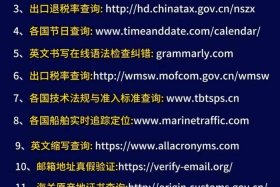 亚马逊电商网址查询，亚马逊电商网址查询官网