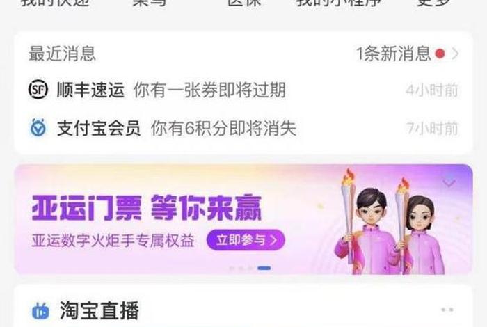 新电商app,新电商app官方网站 新电商app,新电商app官方网站