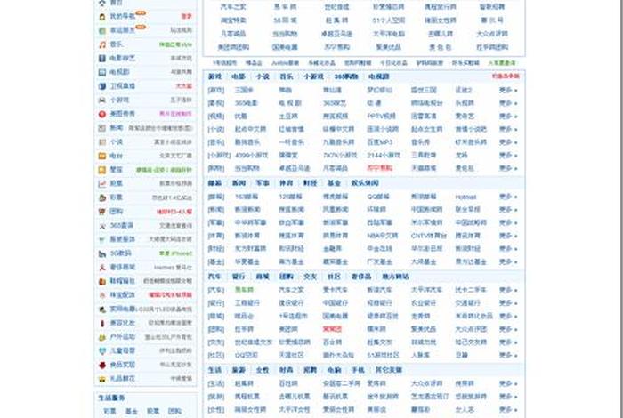 辉煌网站是多少;辉煌的网站是什么 辉煌网站是多少;辉煌的网站是什么