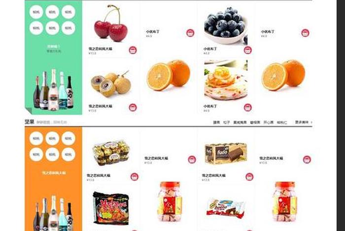 电商网站设计公司；电商网站设计公司排行榜