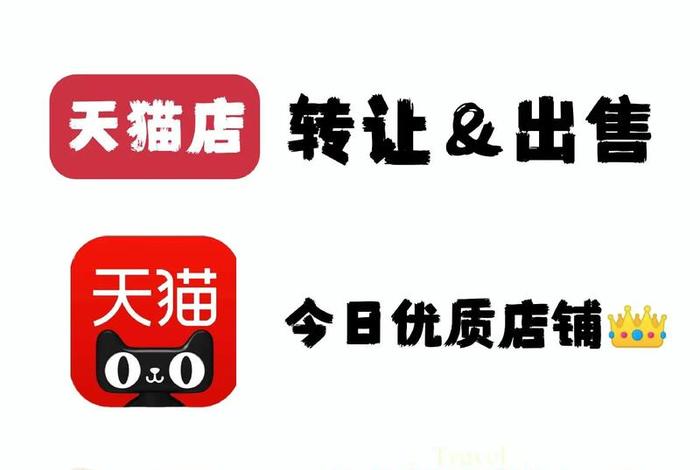 天猫商家可以起诉天猫平台吗;天猫商家可以起诉天猫平台吗是真的吗 天猫商家可以起诉天猫平台吗;天猫商家可以起诉天猫平台吗是真的吗