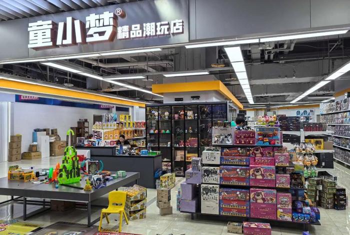 玩具电商主图、电商玩具店名起个名字大全