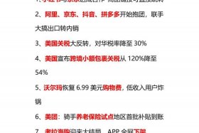 京东电商平台链接 京东电商平台链接怎么写
