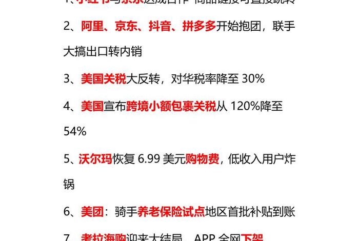 京东电商平台链接 京东电商平台链接怎么写 京东电商平台链接 京东电商平台链接怎么写