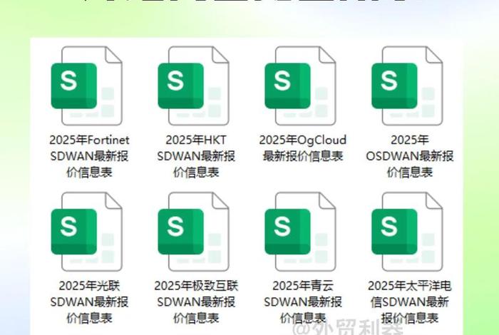 跨境电商网络专线多少钱 跨境电商网络专线多少钱一年 跨境电商网络专线多少钱 跨境电商网络专线多少钱一年