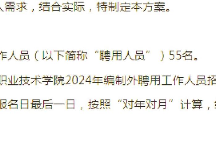 贵州电商学院、贵州电商学院招聘 贵州电商学院、贵州电商学院招聘
