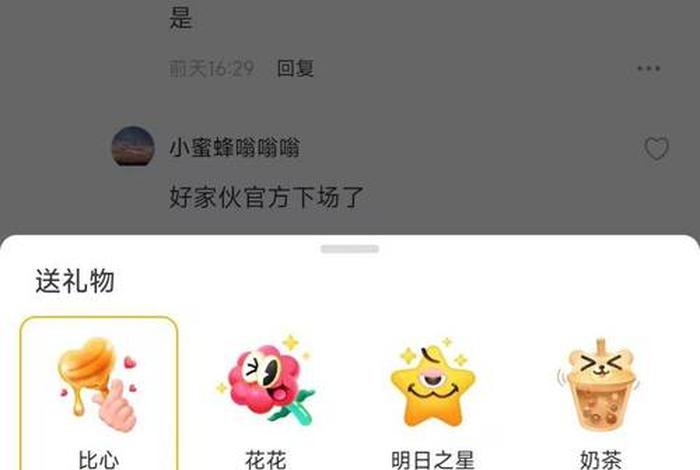 电商小蜜蜂查号 - 电商小蜜蜂查号次数用完了怎么办