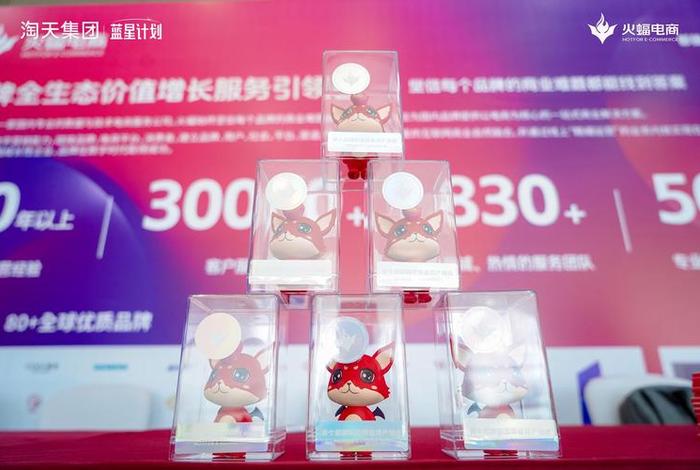 武汉火蝠电商最新现状,武汉火蝠电商最新现状如何 武汉火蝠电商最新现状,武汉火蝠电商最新现状如何