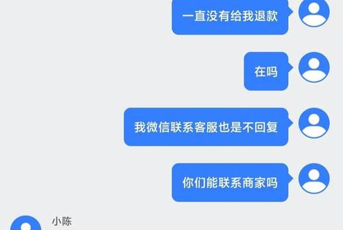 微博电商app,微博电商怎么退款 微博电商app,微博电商怎么退款