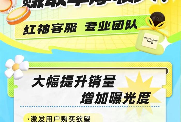 抖音电商直播带货 - 抖音电商直播带货女装能挣钱吗 抖音电商直播带货 - 抖音电商直播带货女装能挣钱吗