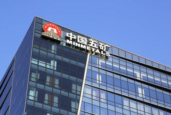 五矿电商平台网址、五矿电商平台网址查询 五矿电商平台网址、五矿电商平台网址查询