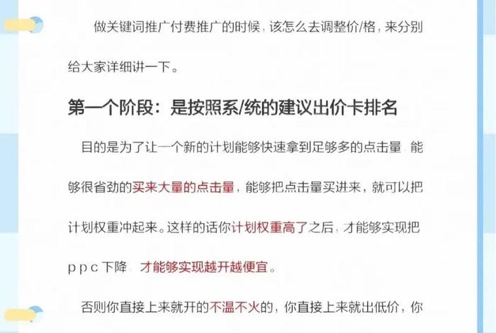 电商线上推广费用 电商线上推广费用高吗 电商线上推广费用 电商线上推广费用高吗