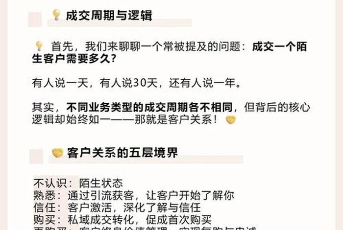 私域一般骗什么人,私域说白了是什么 私域一般骗什么人,私域说白了是什么